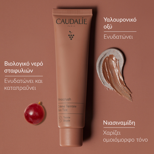 CAUDALIE - VINOCRUSH Creme Teintee Shade 5 - 30ml